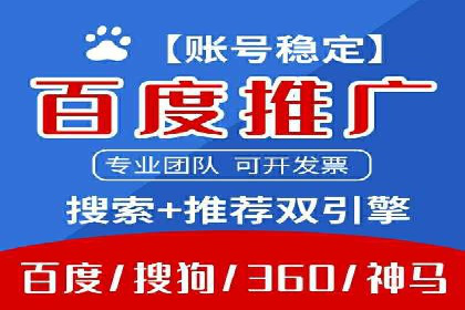 案例解析：SEM代运营服务公司助力企业精准营销