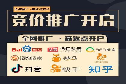今日头条信息流广告的投放策略与市场分析