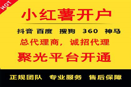 行业洞察：信息流广告在微博的投放效果与案例